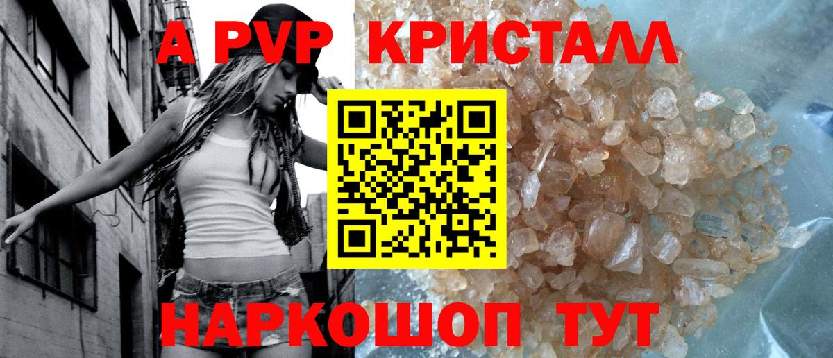 A-PVP СК Красный Сулин