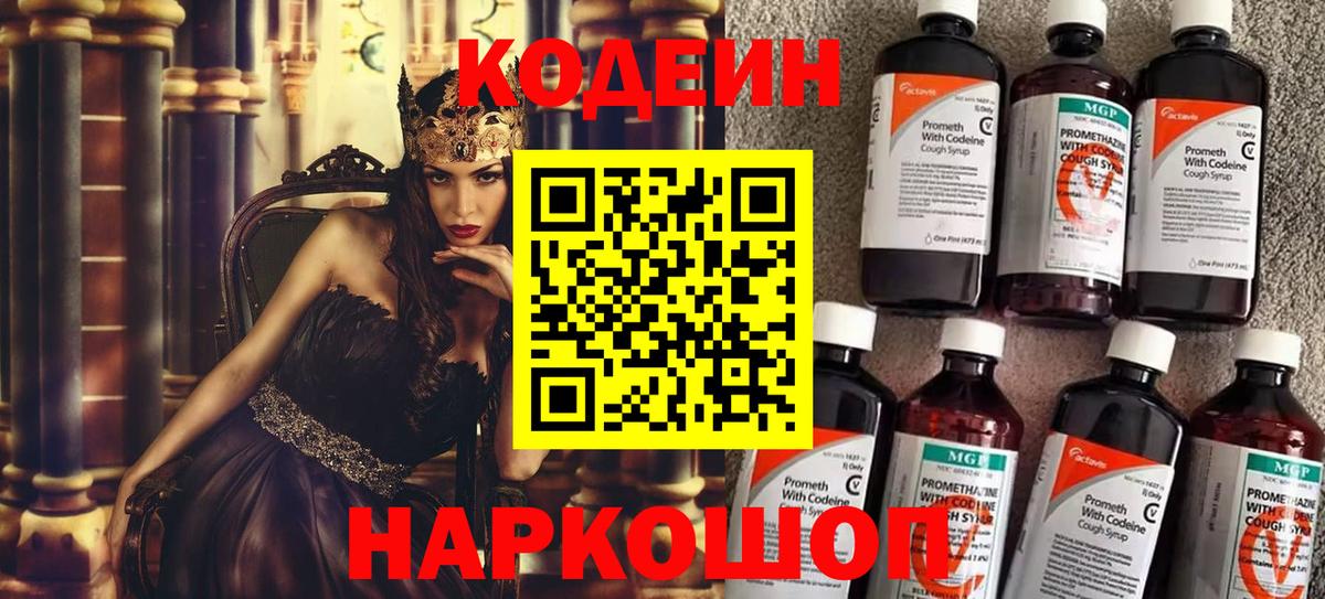 ТГК Красный Сулин