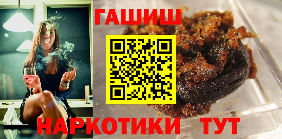 ГАШ гарик Красный Сулин