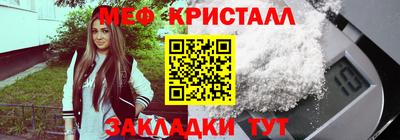 крисы Кинель