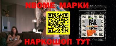 кокс Кимры