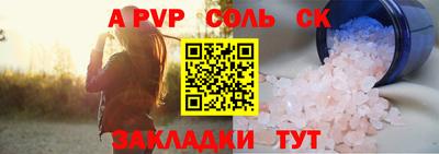 крисы Кинель