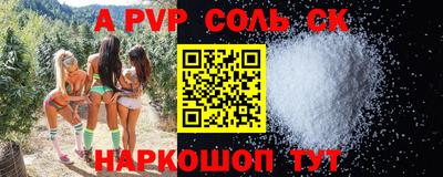 крисы Кинель