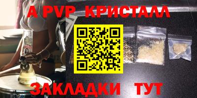 крисы Кинель