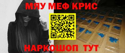 крисы Кинель