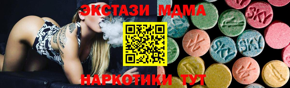 MDMA кристаллы  MDMA молли  Красный Сулин  Вход с VPN 