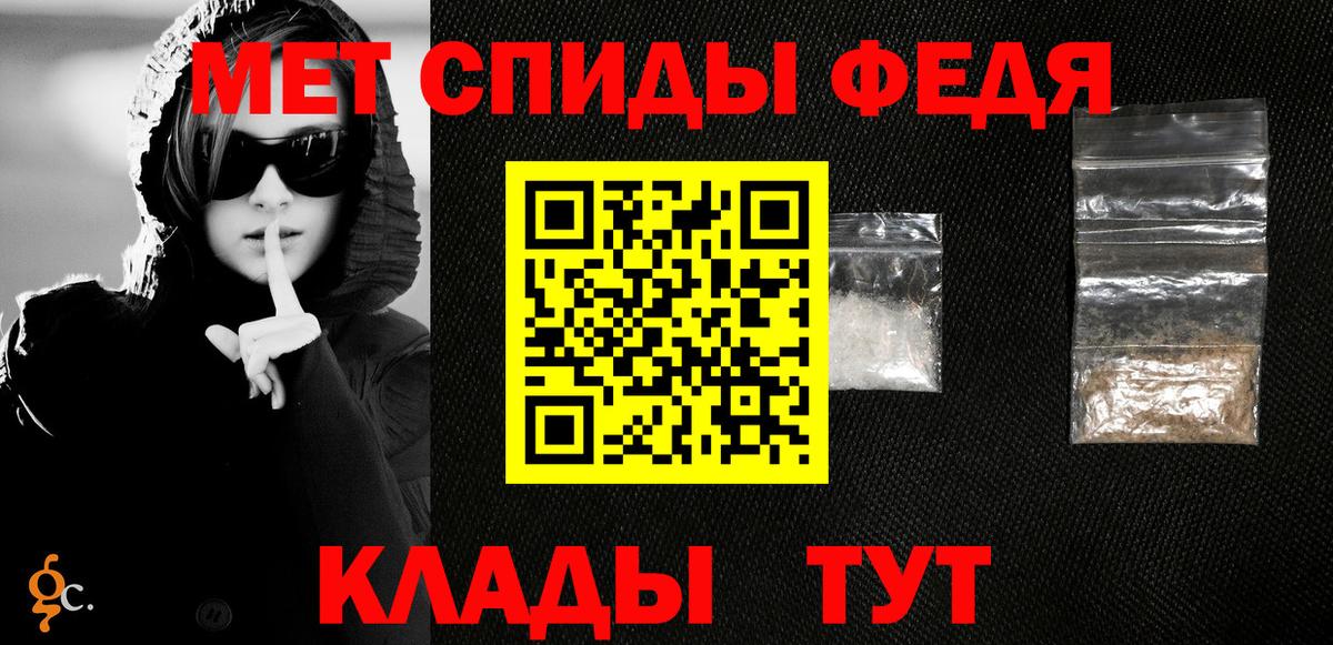 МЕТАМФЕТАМИН винт Красный Сулин