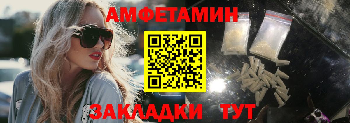 Красный Сулин  Гашиш  Вход с VPN  Меф   КОКАИН 
