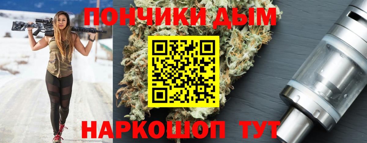 МАРИХУАНА семена  Вход с VPN  Марихуана ГИДРОПОН  Красный Сулин  Конопля LSD WEED 